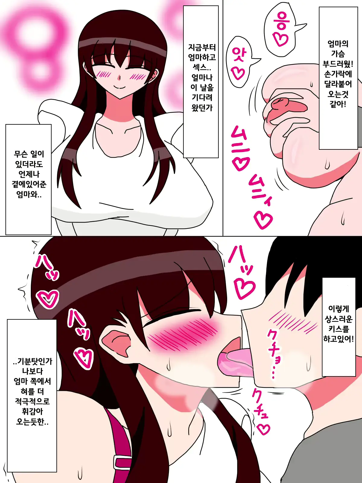 웹툰 이미지 9