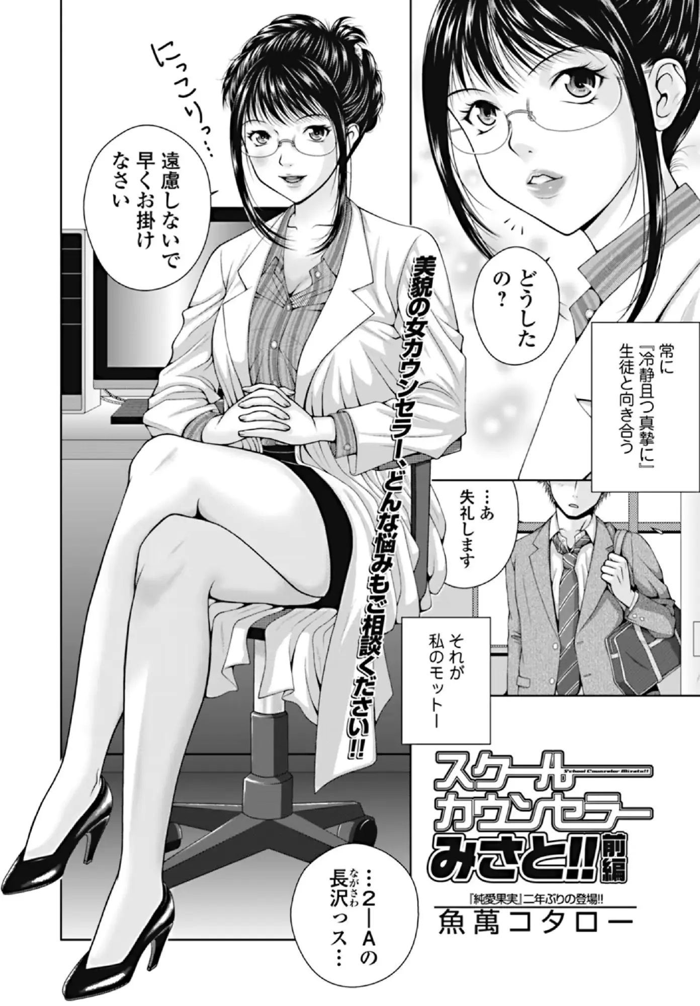 웹툰 이미지 195