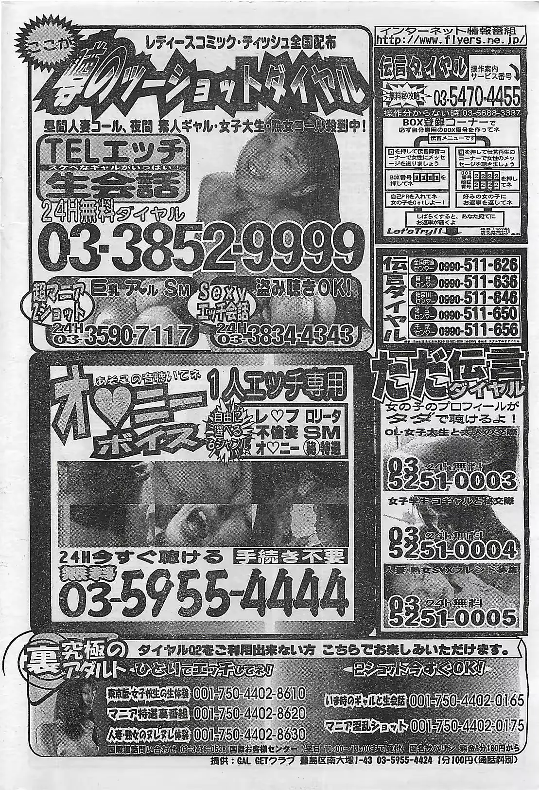 웹툰 이미지 185