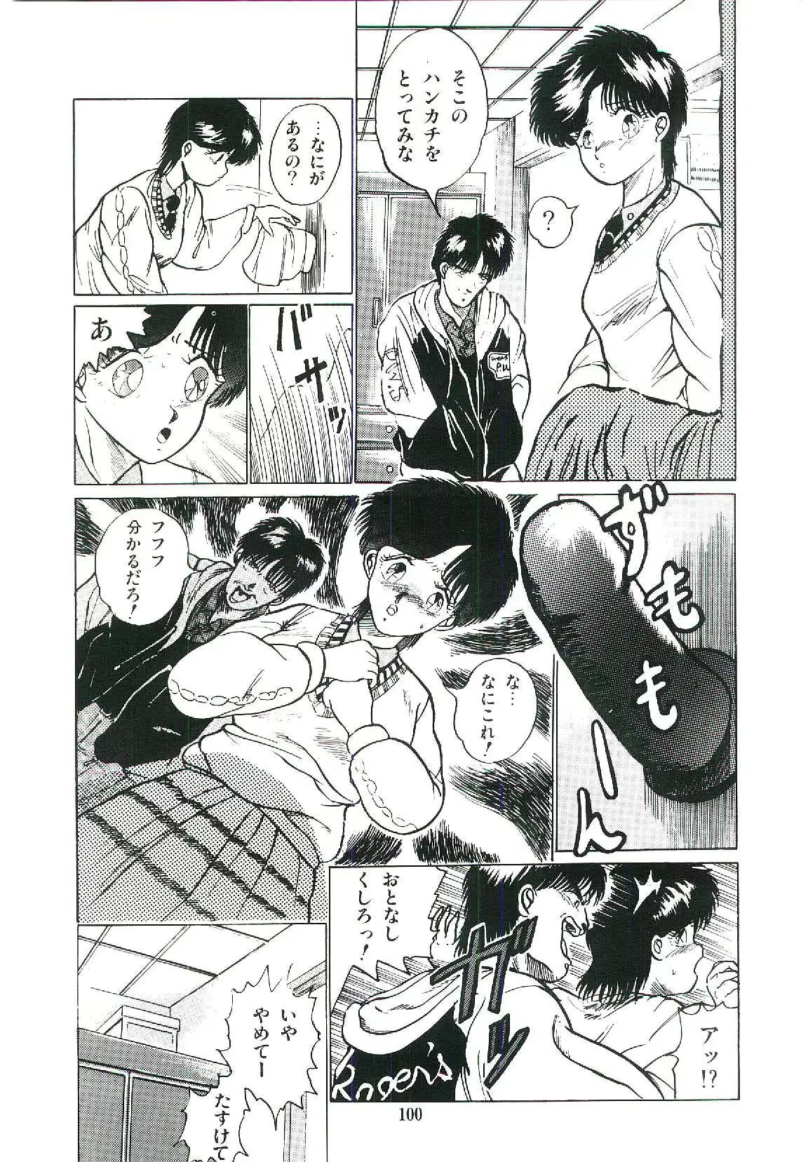 웹툰 이미지 102