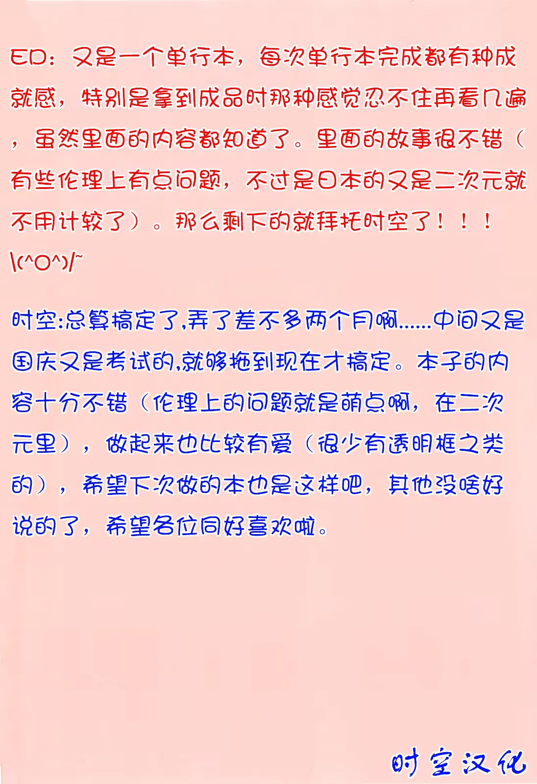 웹툰 이미지 194