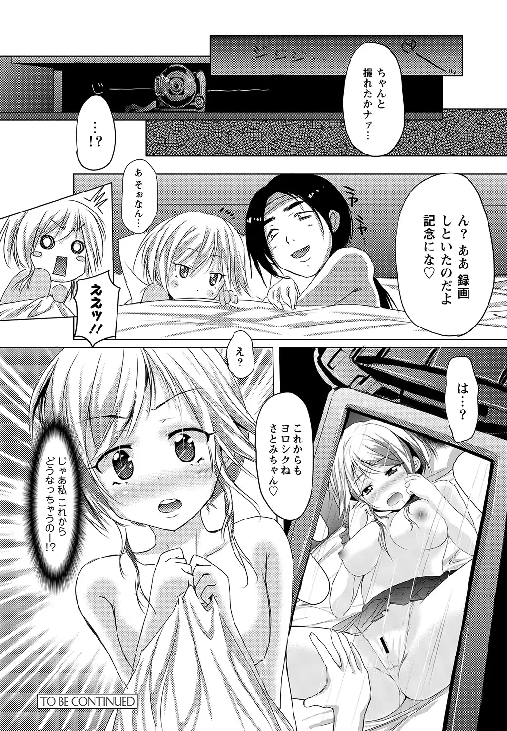 웹툰 이미지 72