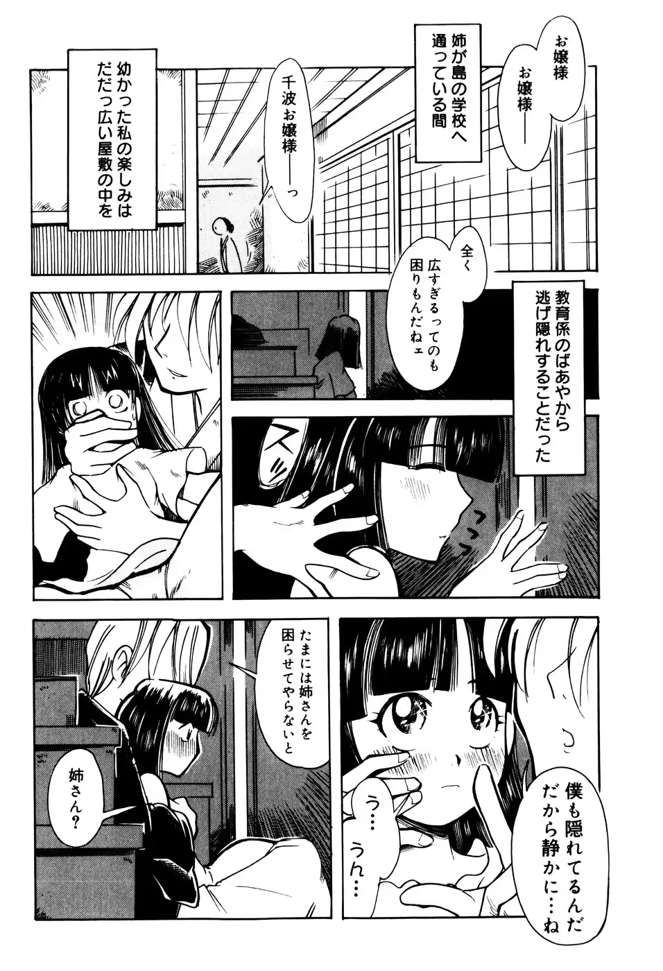 웹툰 이미지 104