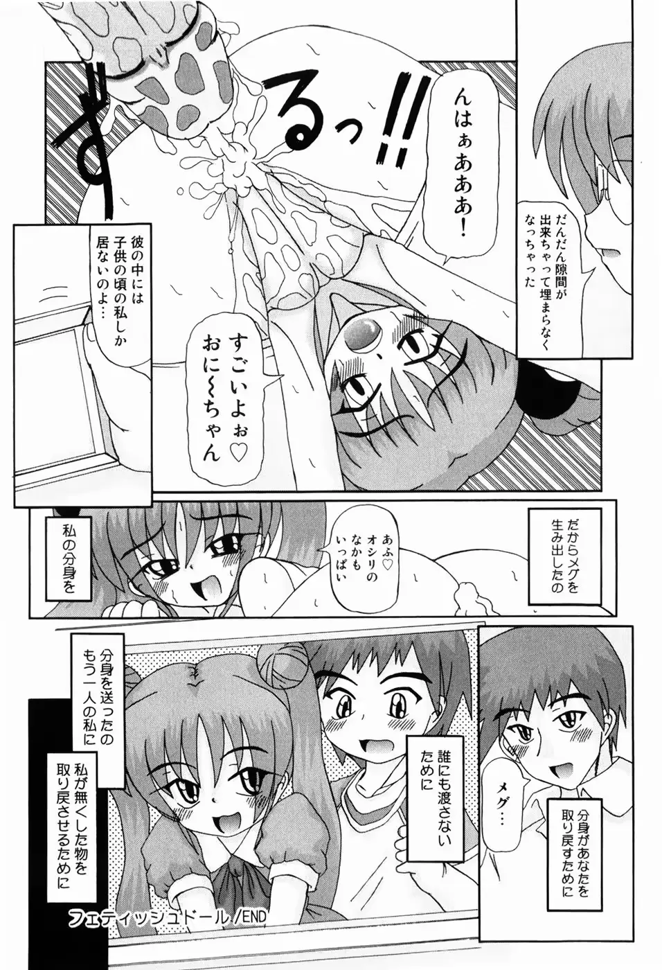 웹툰 이미지 157