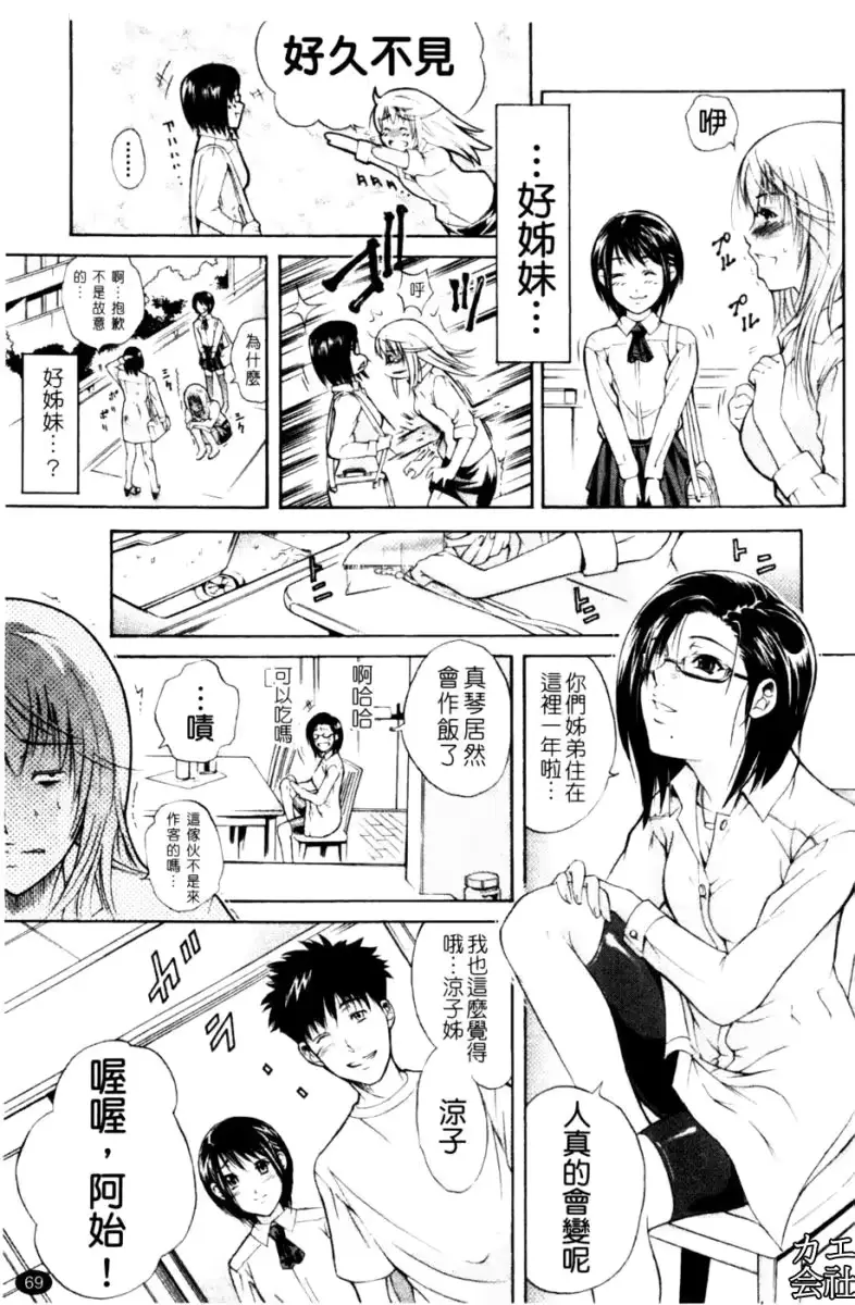 웹툰 이미지 69