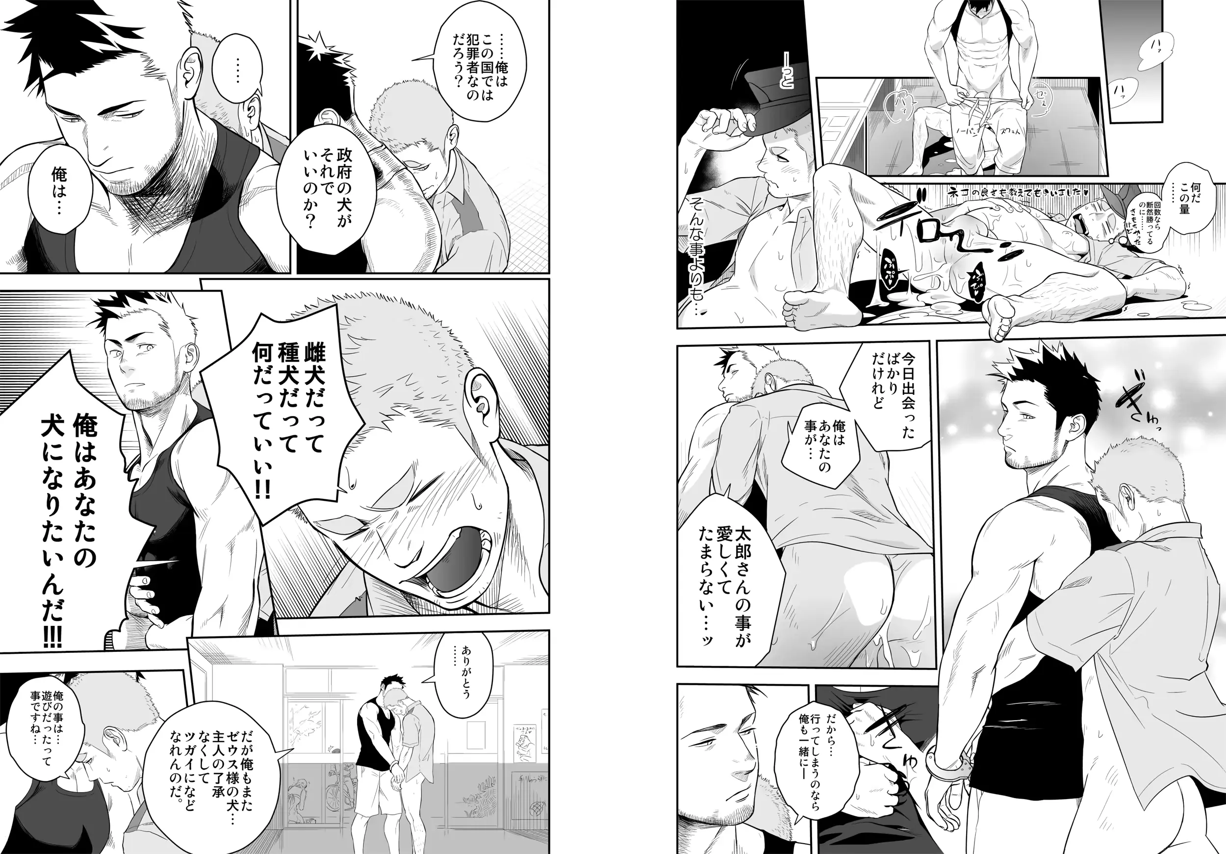 웹툰 이미지 12
