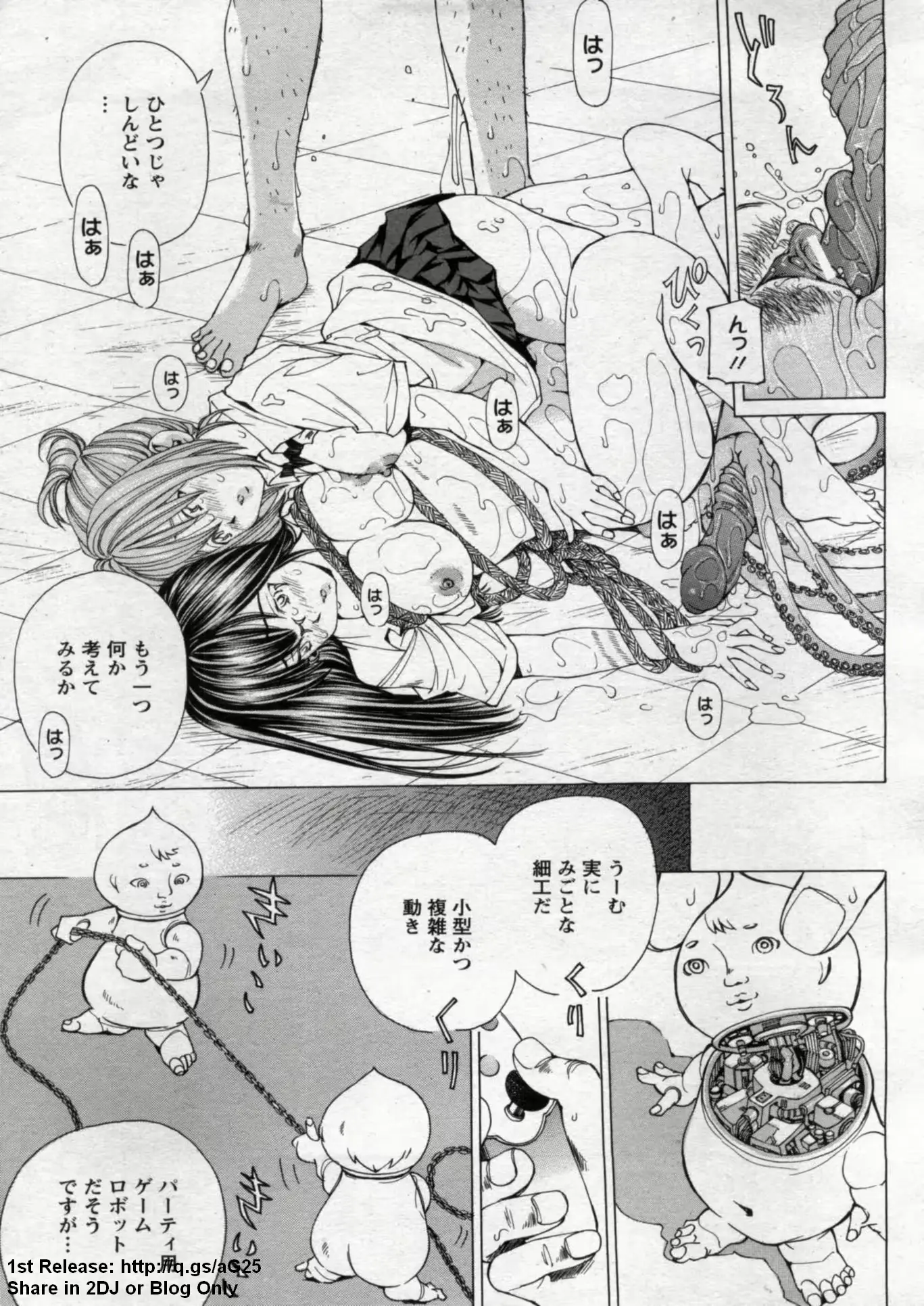 웹툰 이미지 178