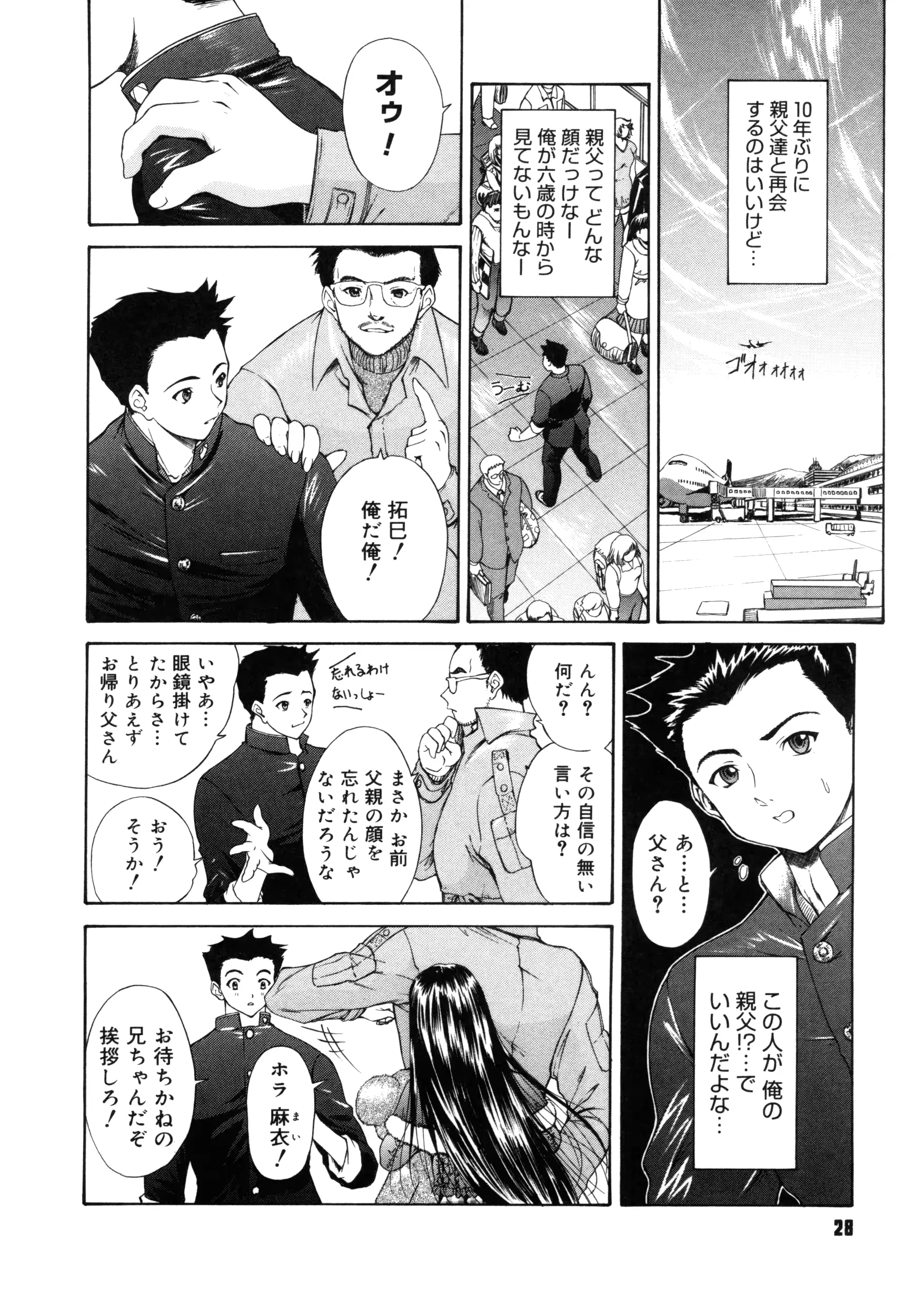 웹툰 이미지 27