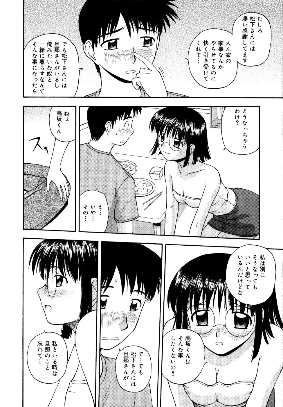 웹툰 이미지 96