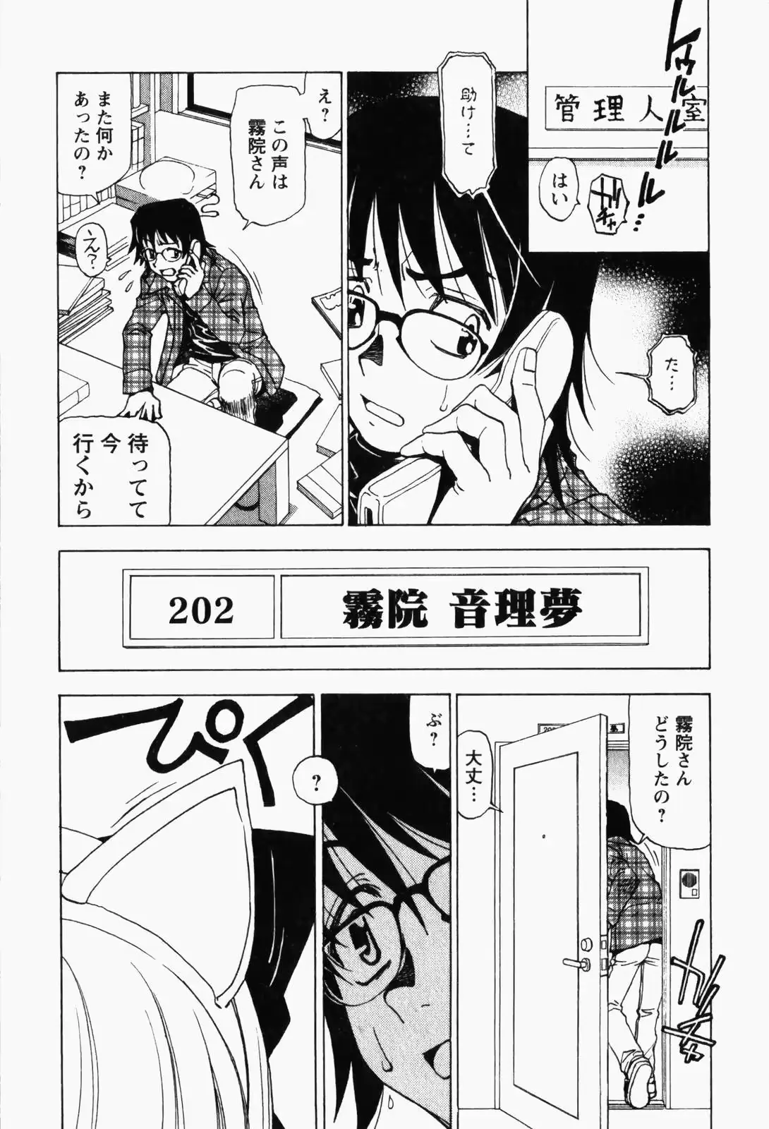 웹툰 이미지 104