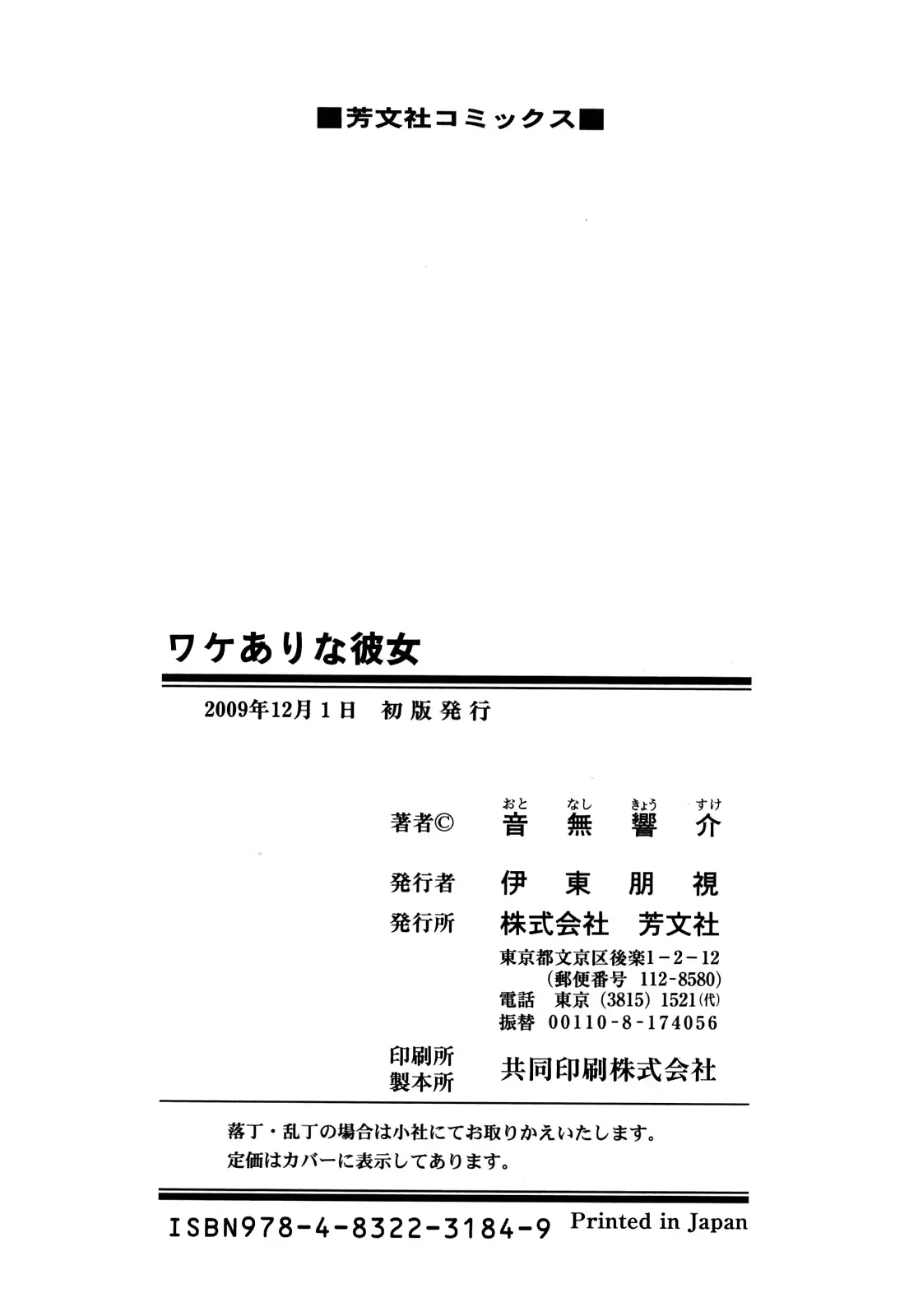 웹툰 이미지 194