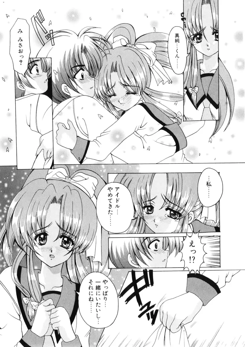 웹툰 이미지 151