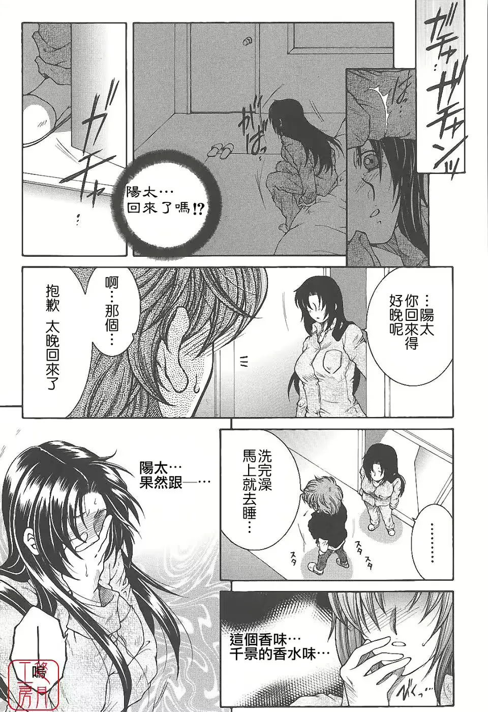 웹툰 이미지 156