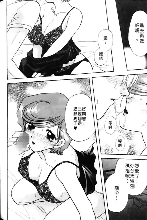 웹툰 이미지 161