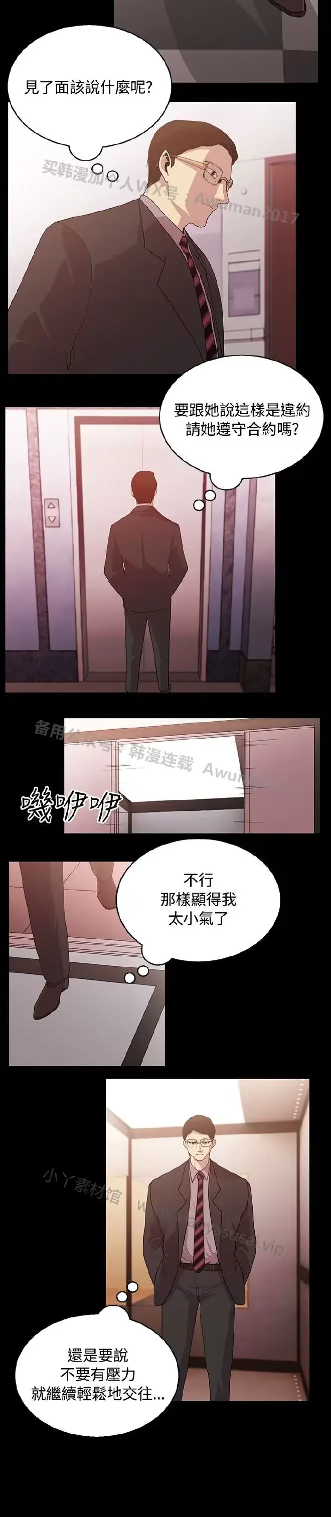 웹툰 이미지 401