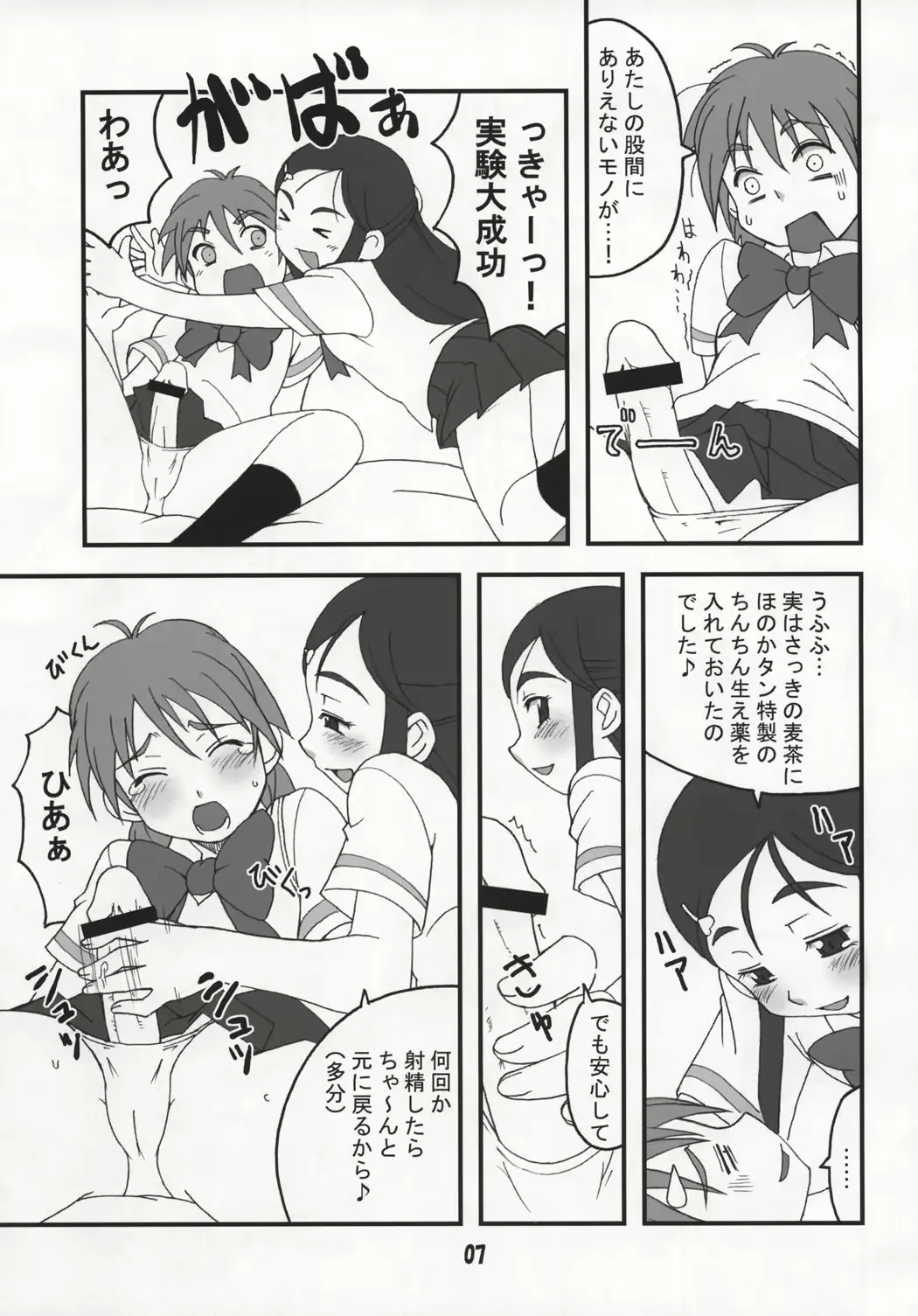 웹툰 이미지 5
