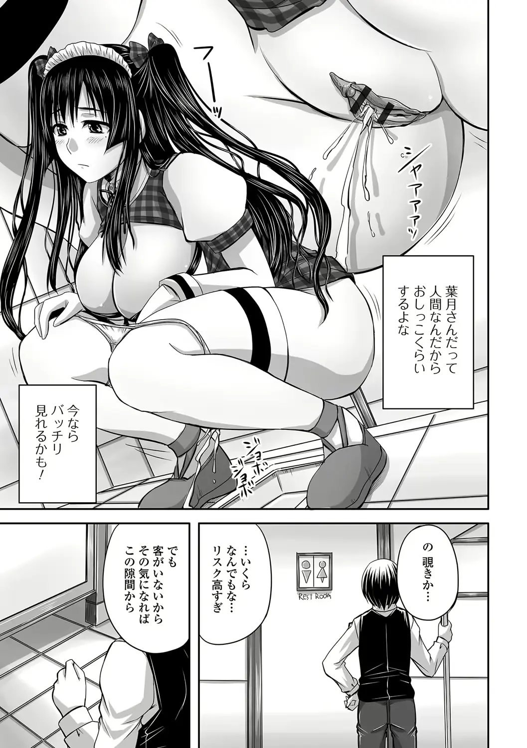 웹툰 이미지 83