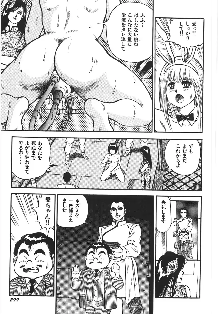 웹툰 이미지 304