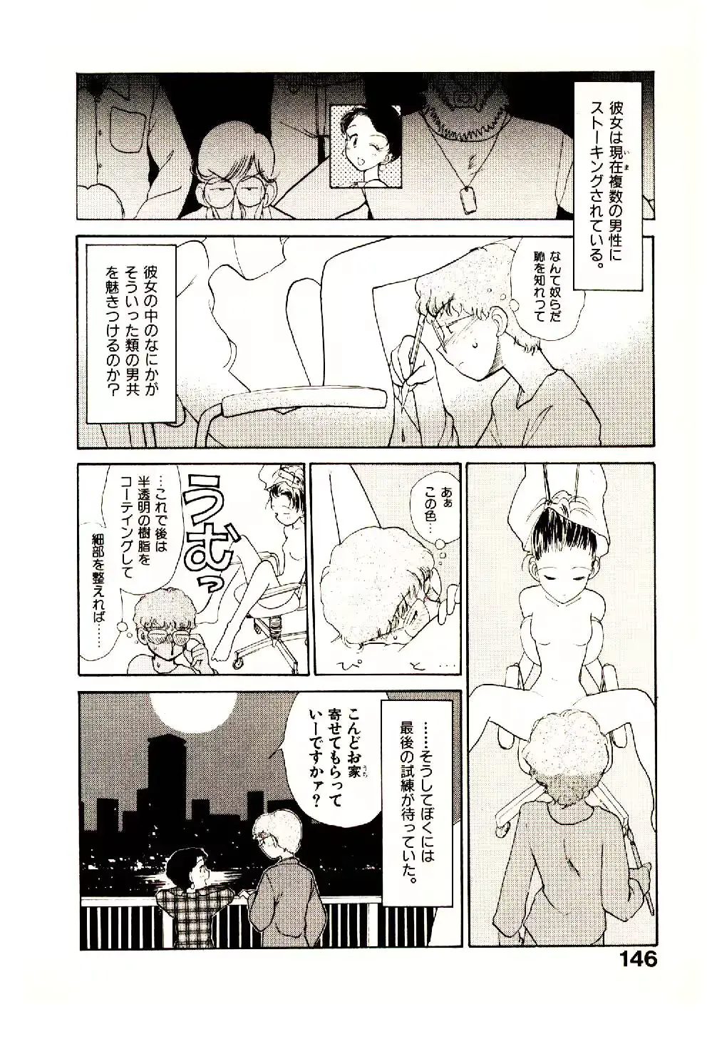 웹툰 이미지 147