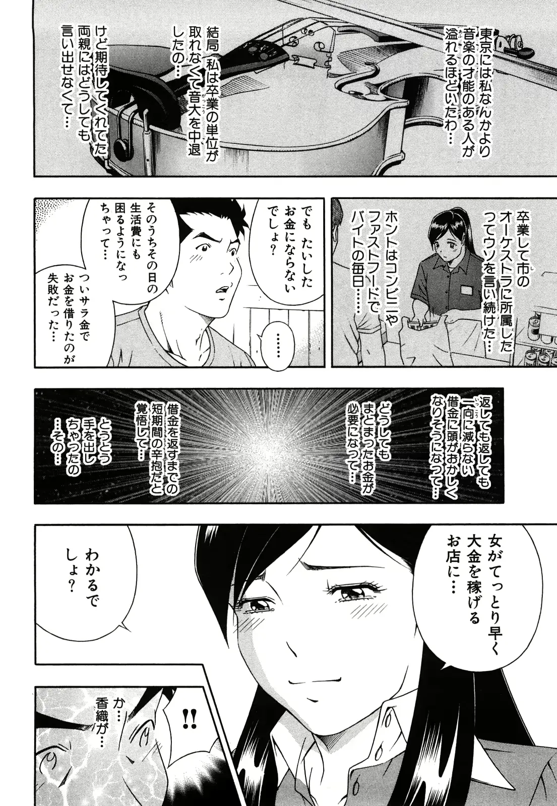 웹툰 이미지 88