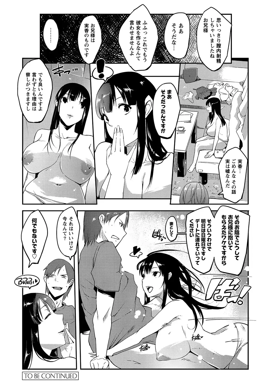 웹툰 이미지 38