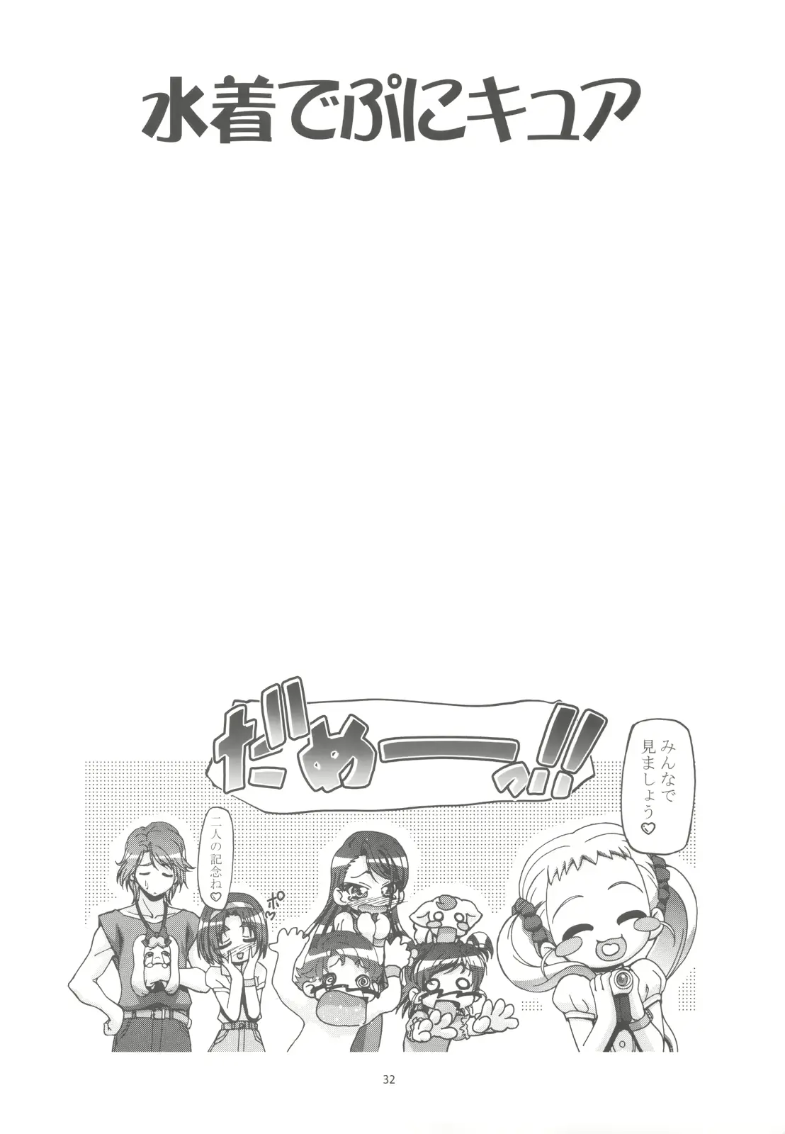 웹툰 이미지 30