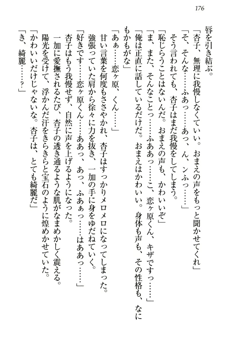 웹툰 이미지 185