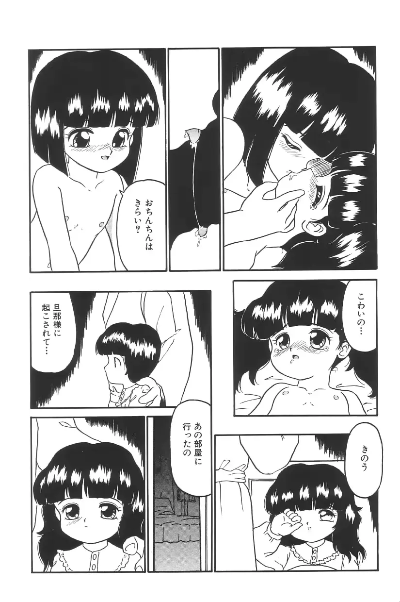 웹툰 이미지 148