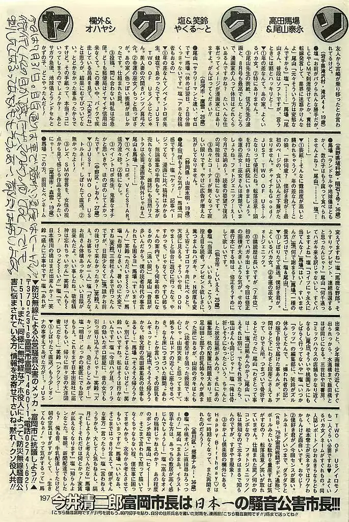 웹툰 이미지 196