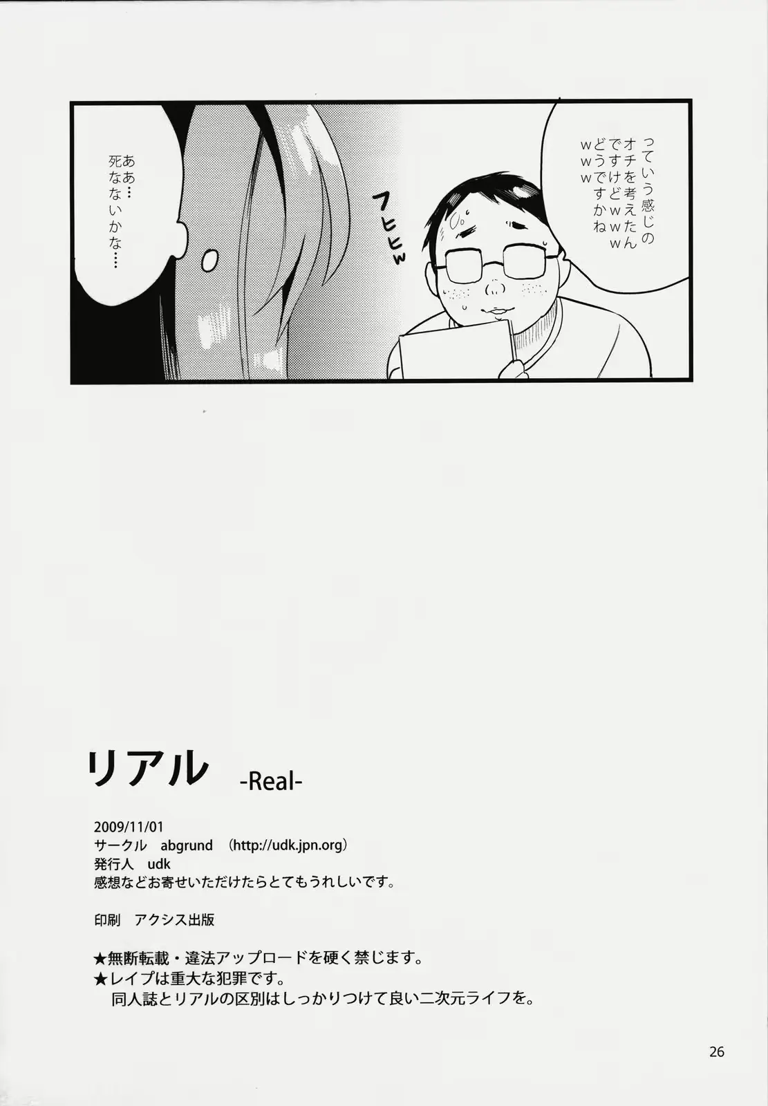 웹툰 이미지 24