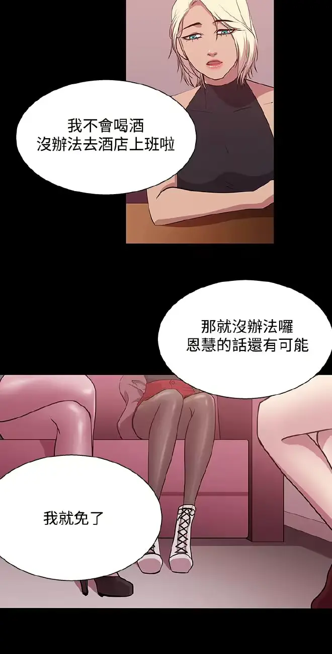 웹툰 이미지 304