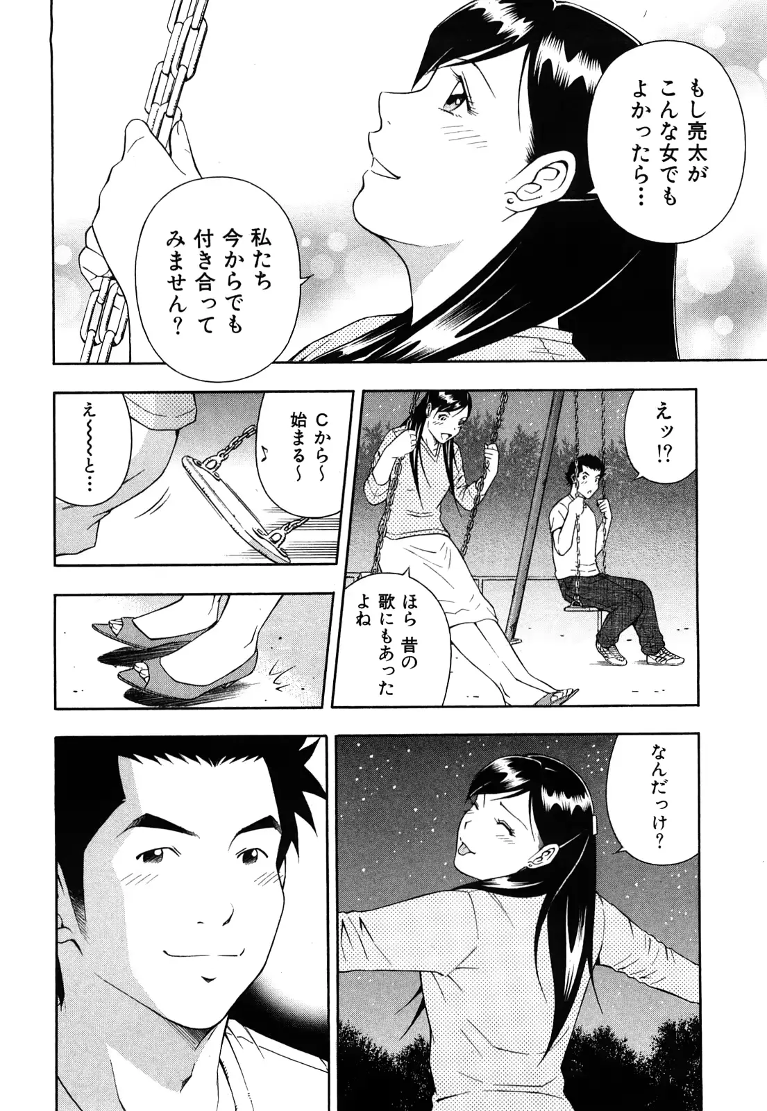 웹툰 이미지 102