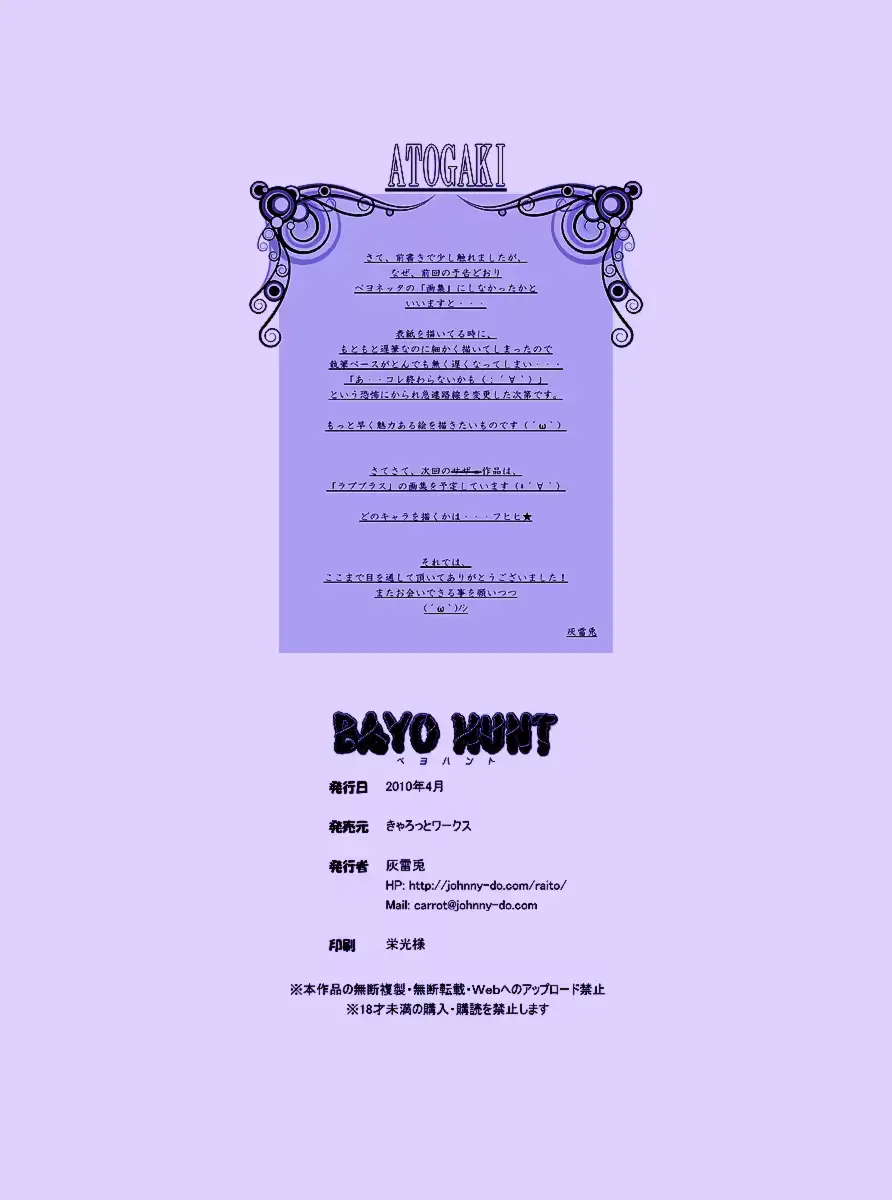 웹툰 이미지 26