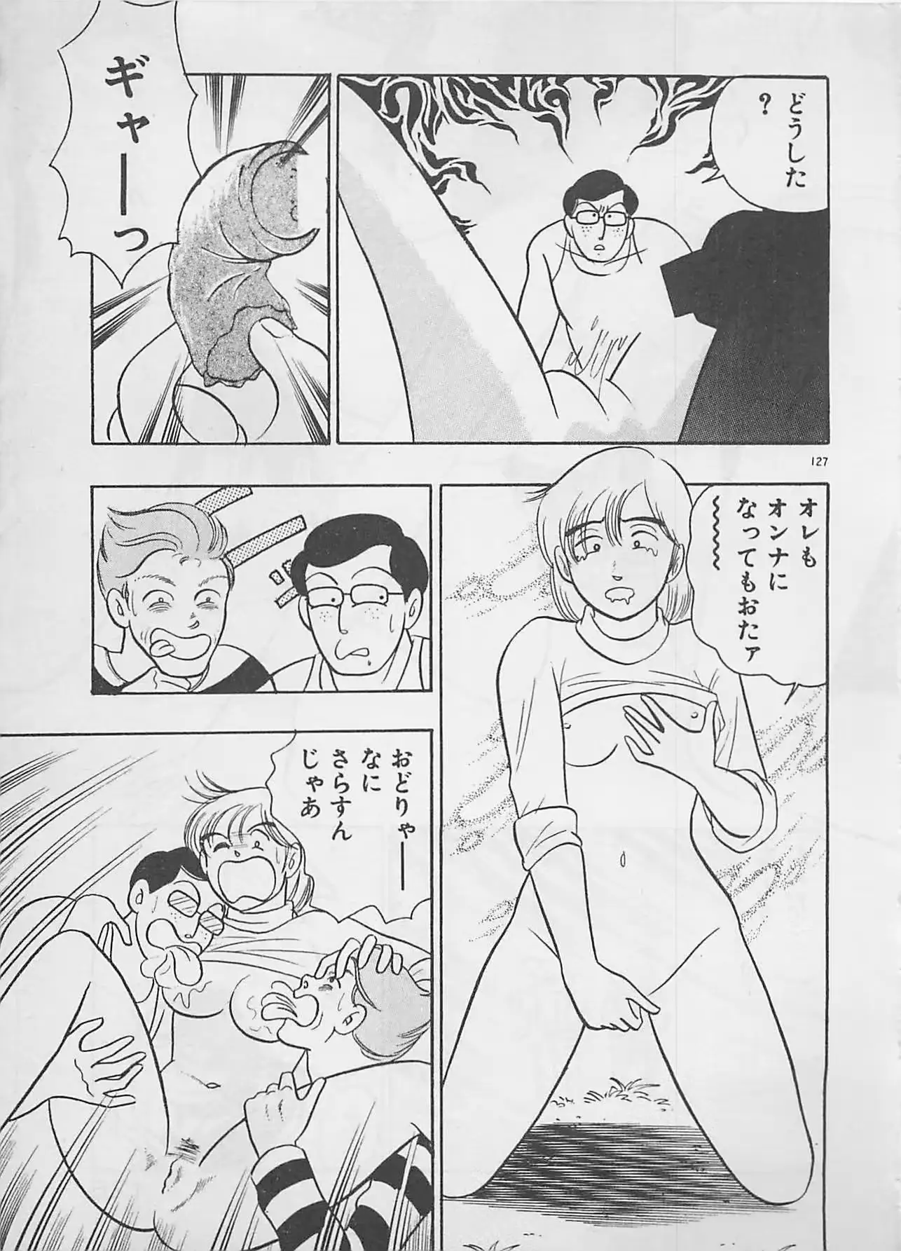 웹툰 이미지 128
