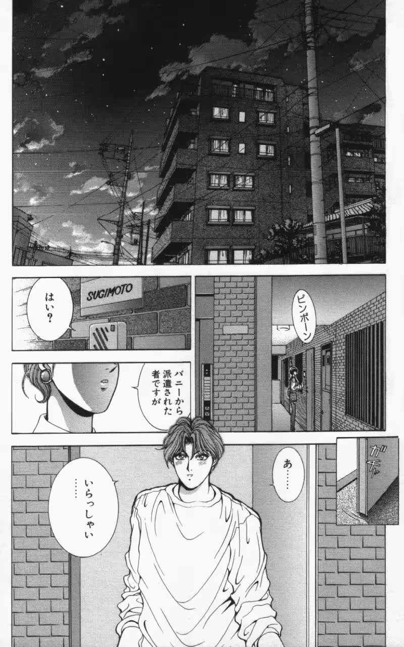 웹툰 이미지 185