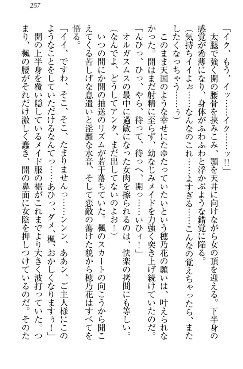 웹툰 이미지 266