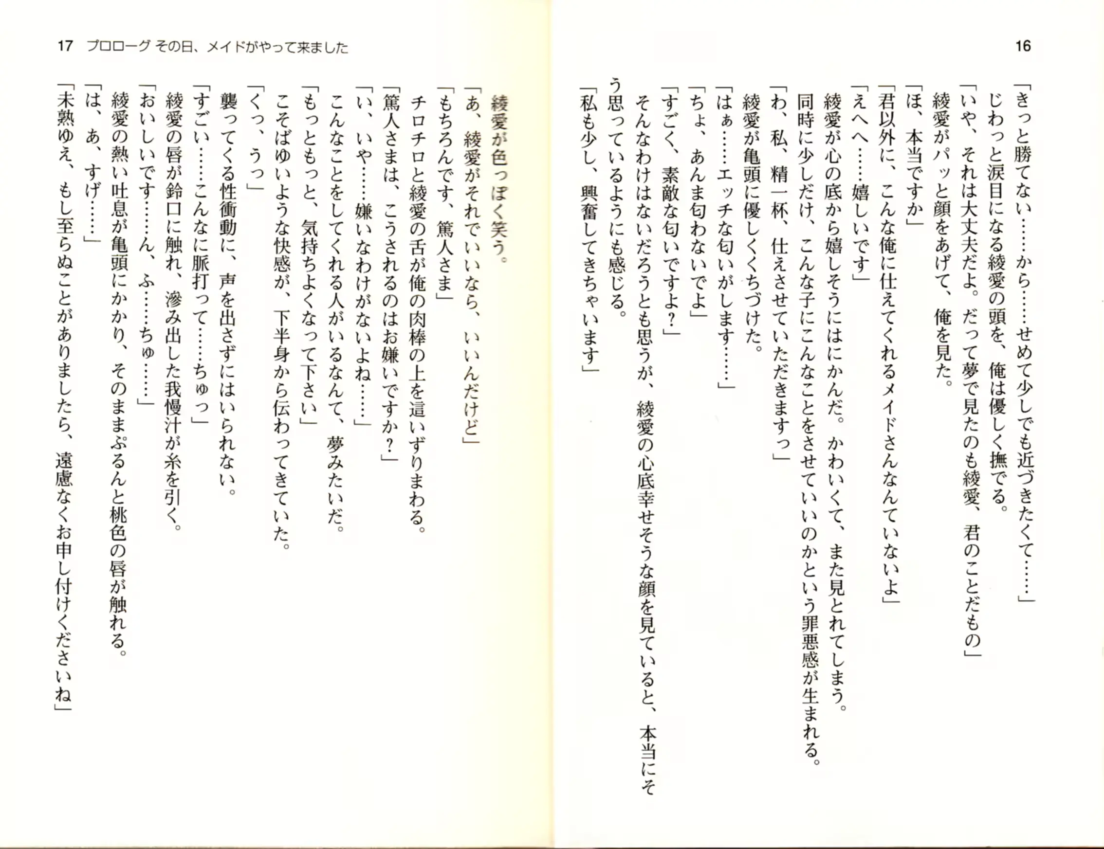 웹툰 이미지 10