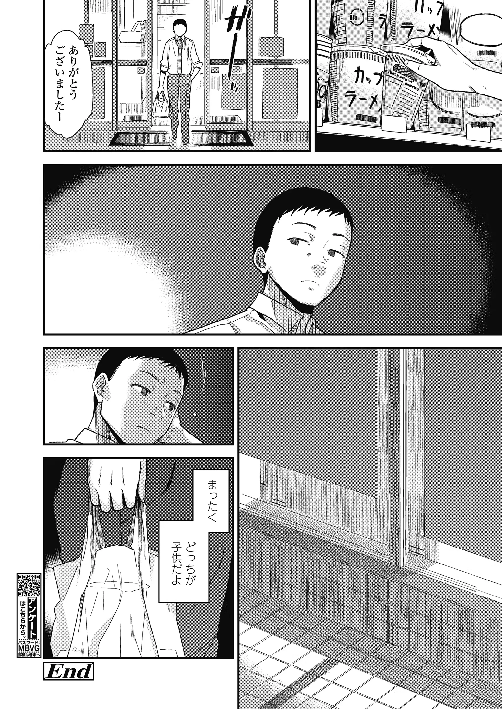 웹툰 이미지 187
