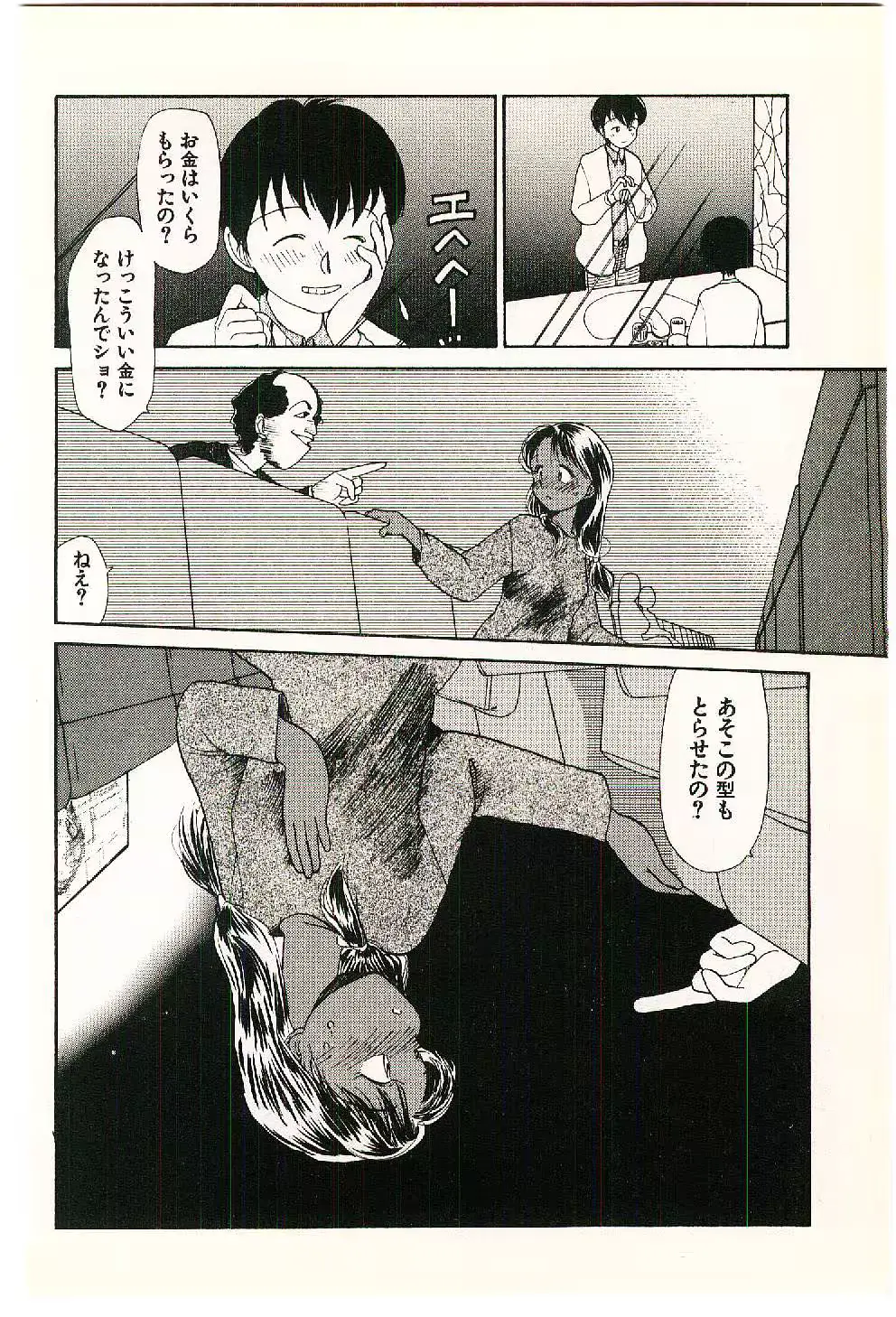 웹툰 이미지 45