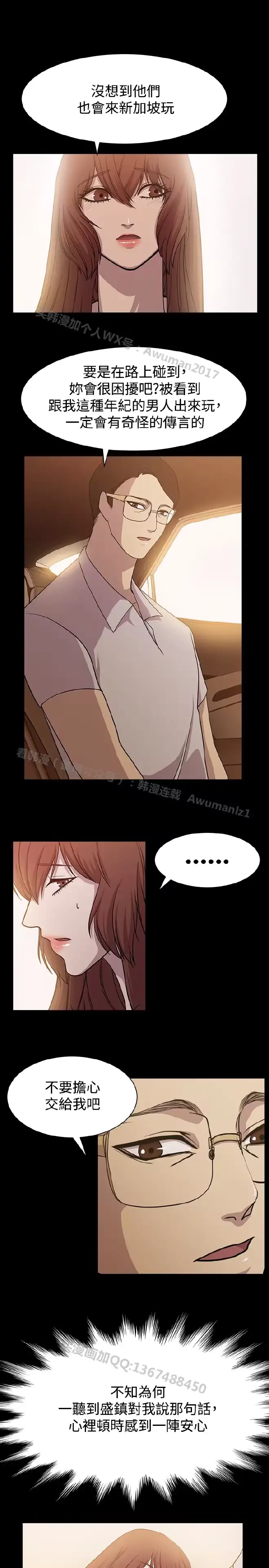 웹툰 이미지 220