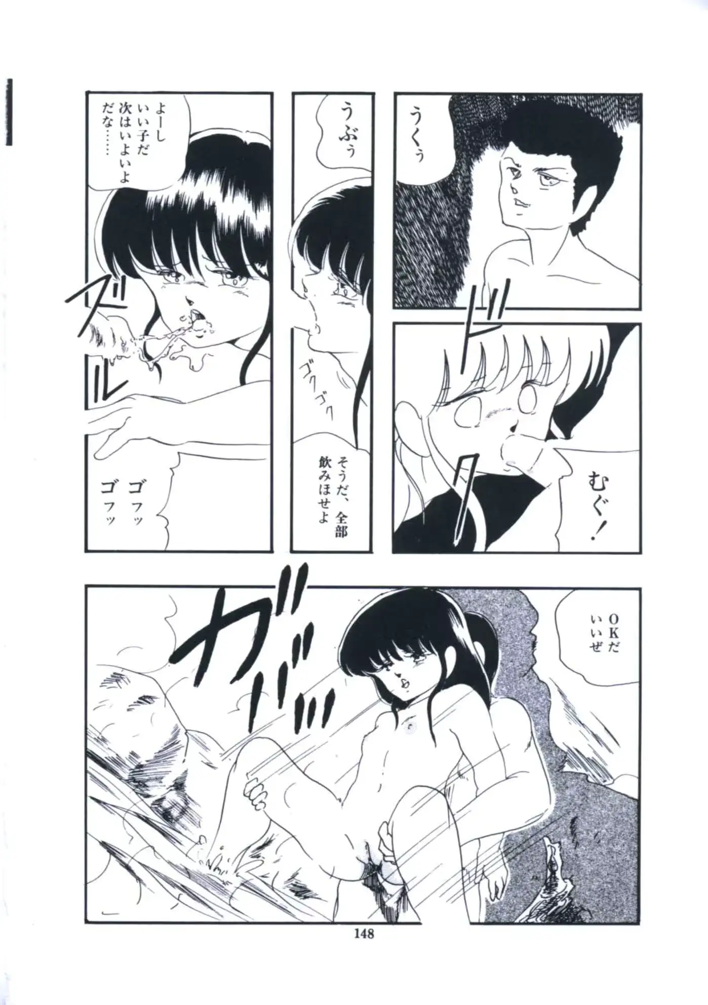 웹툰 이미지 153