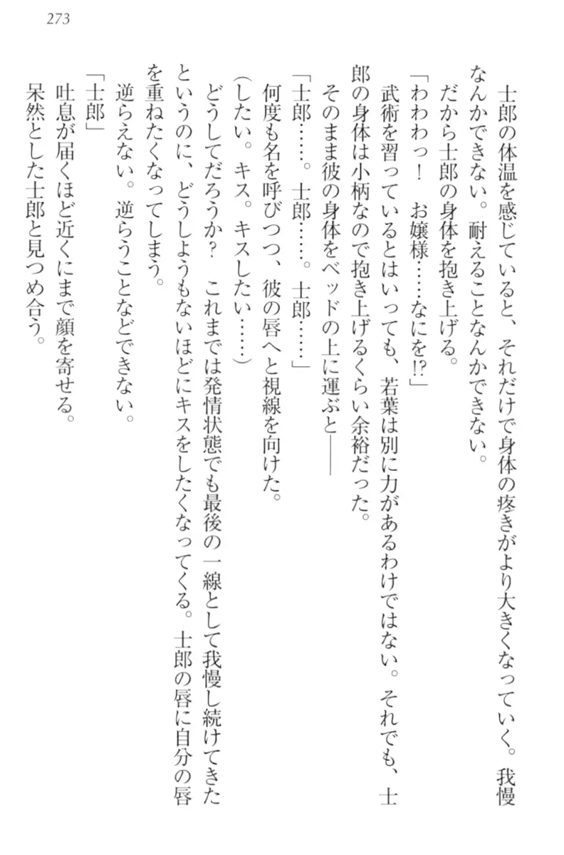 웹툰 이미지 282