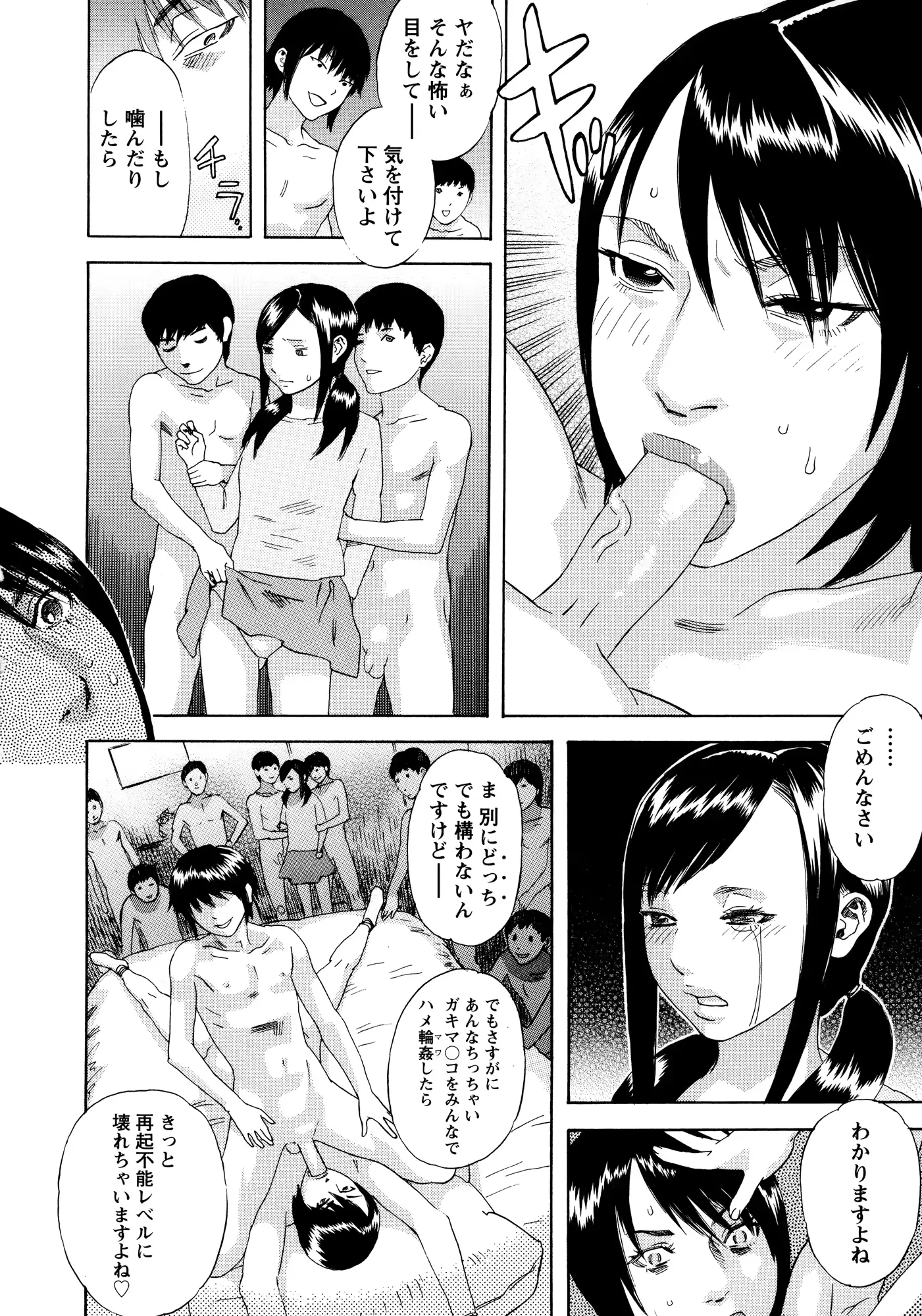 웹툰 이미지 14