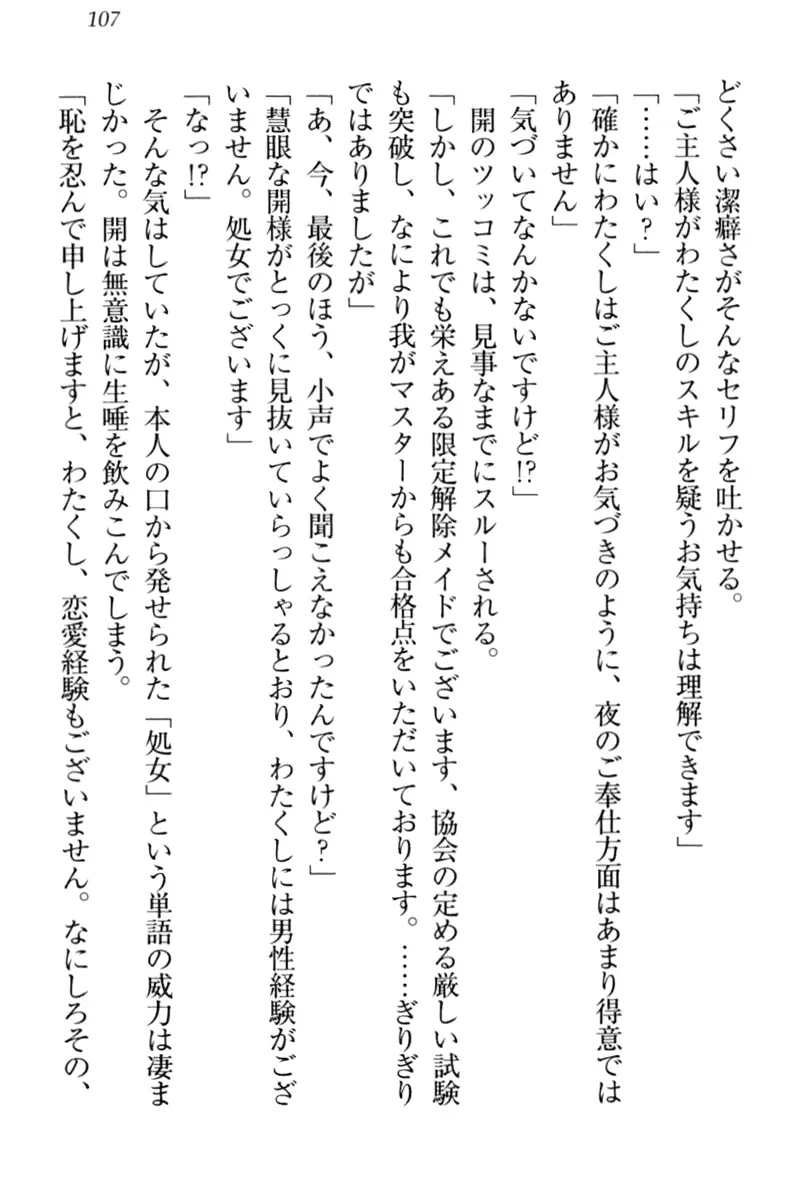 웹툰 이미지 116