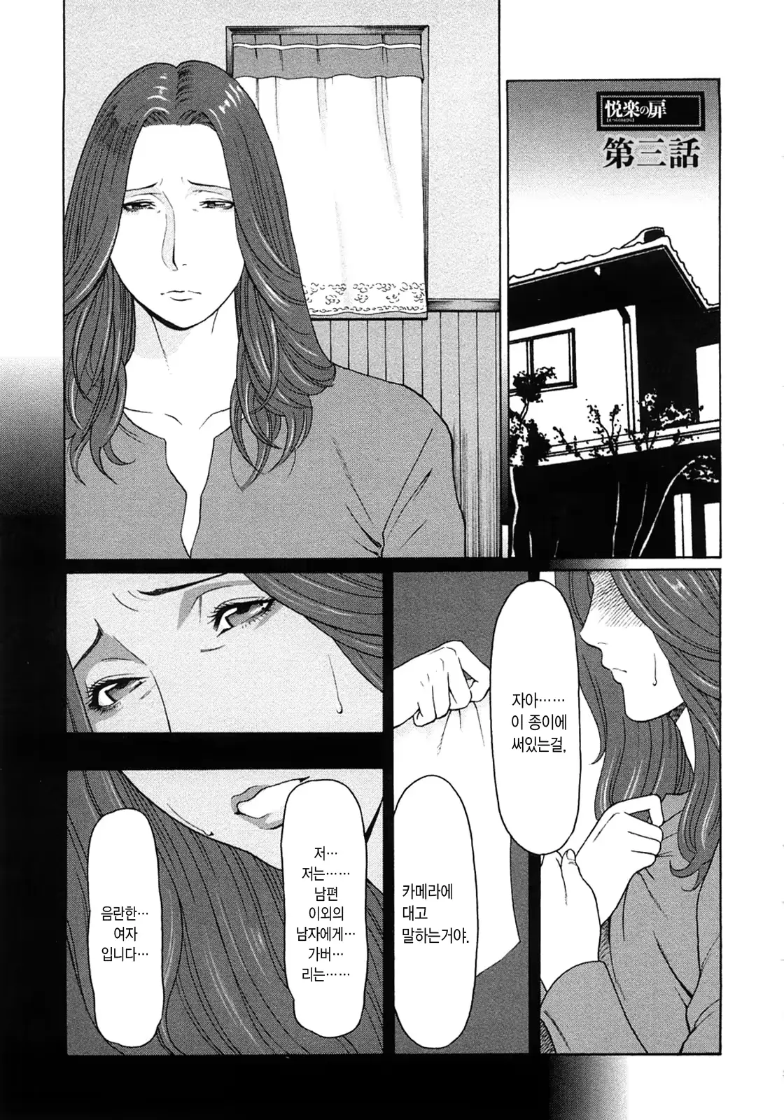 웹툰 이미지 40