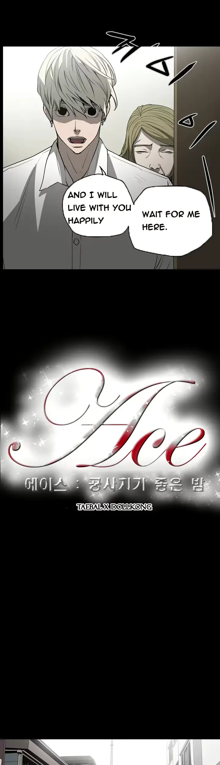 웹툰 이미지 343