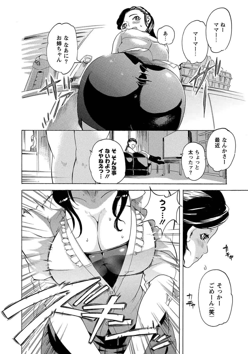 웹툰 이미지 40