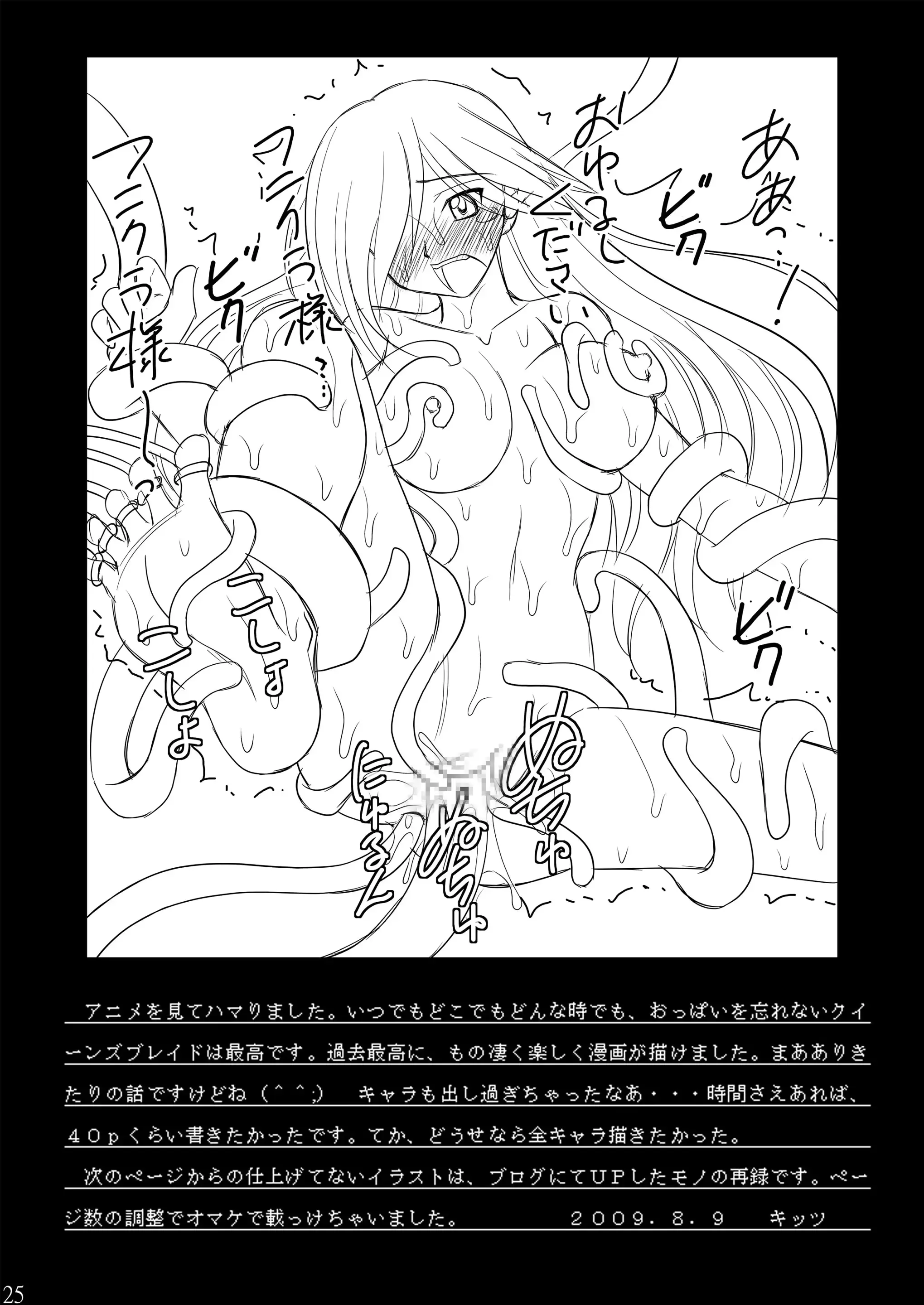 웹툰 이미지 24