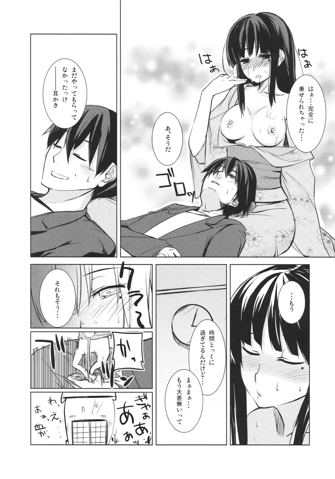 웹툰 이미지 22