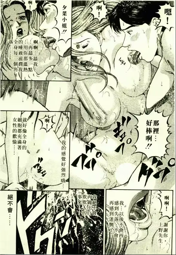 웹툰 이미지 181